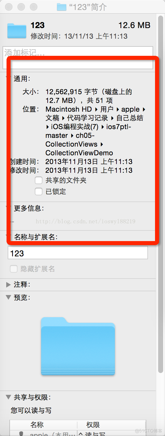 解决[[NSFileManager defaultManager] contentsOfDirectoryAtPath 方法获取不到数据的bug_文件复制_05