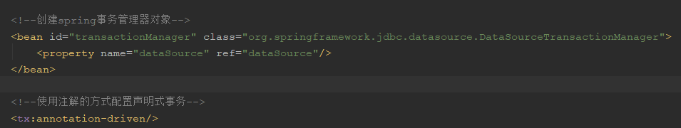 spring声明式事务_声明式事务