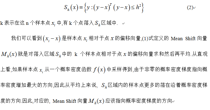 目标跟踪之meanshift---meanshift2_直方图_02