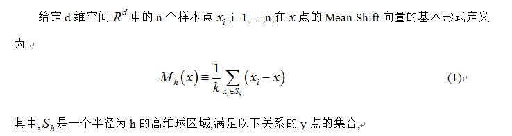 目标跟踪之meanshift---meanshift2_直方图