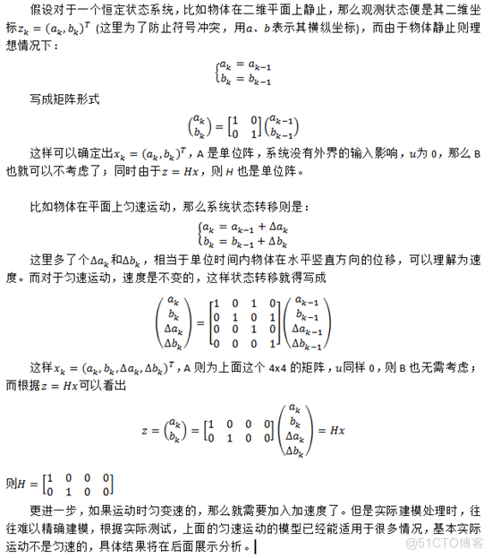 目标跟踪之卡尔曼滤波---理解Kalman滤波的使用预测_数据_04