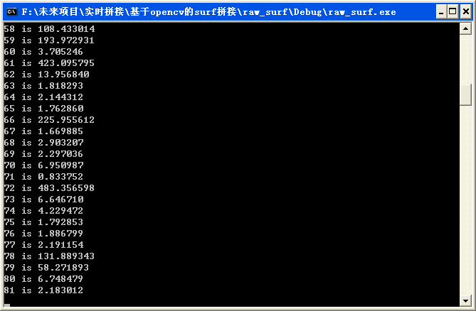 图像处理之拼接---图像拼接opencv_i++_07