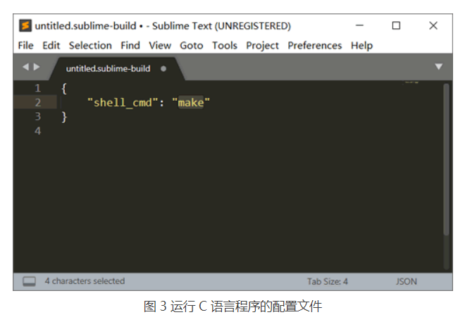 Sublime Text运行C和C++程序_编译器_04