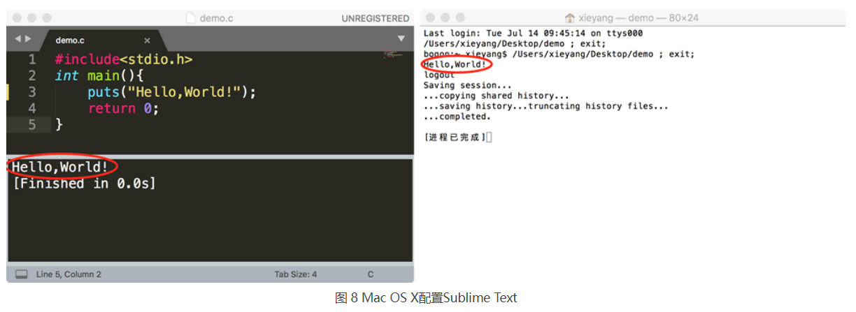 Sublime Text运行C和C++程序_c++_09