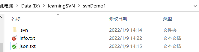 SVN基本操作_svn_09