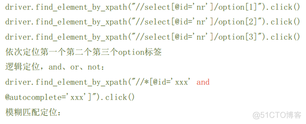 Python+selenium 之xpath定位_其他_02