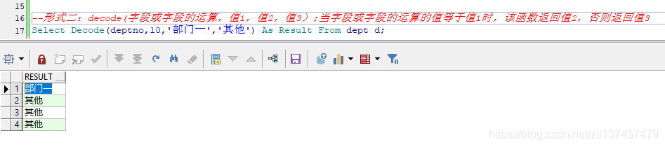 【Oracle】中Decode函数的用法_oracle_04