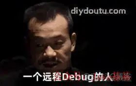 IDEA 进行远程 Debug，这个太强了。。_嵌入式