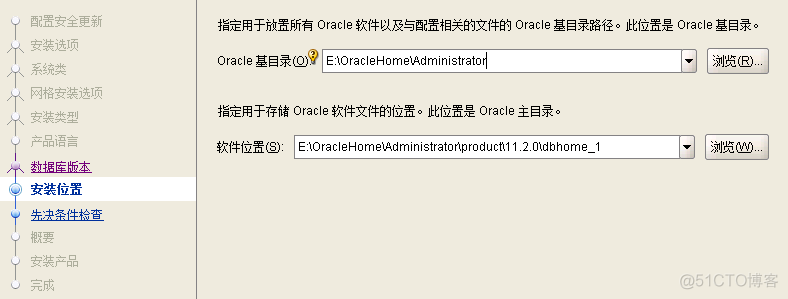 【Oracle】Oracle11g安装和基本的使用-转载_表空间_08