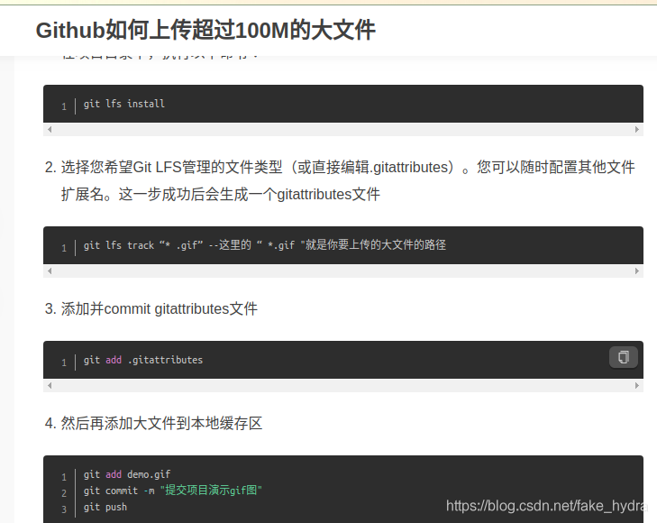 git-lfs-100m-github-51cto-git-github