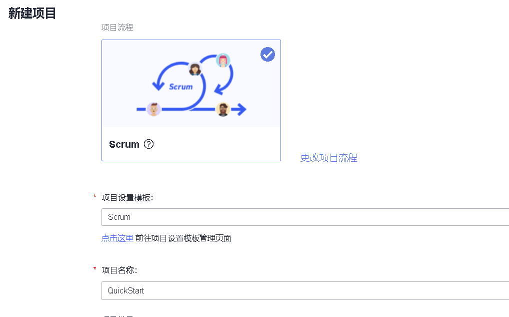 华为云IoT体验：基于IoT平台构建智慧路灯应用_服务列表_07