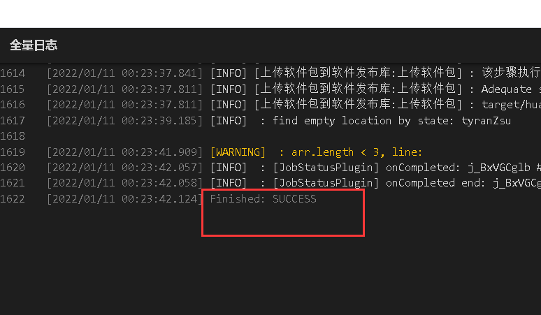 华为云IoT体验：基于IoT平台构建智慧路灯应用_服务列表_17