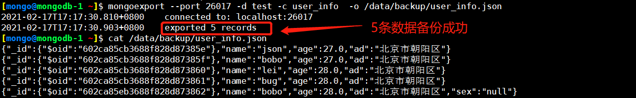 MongoDB数据库的备份恢复_数据