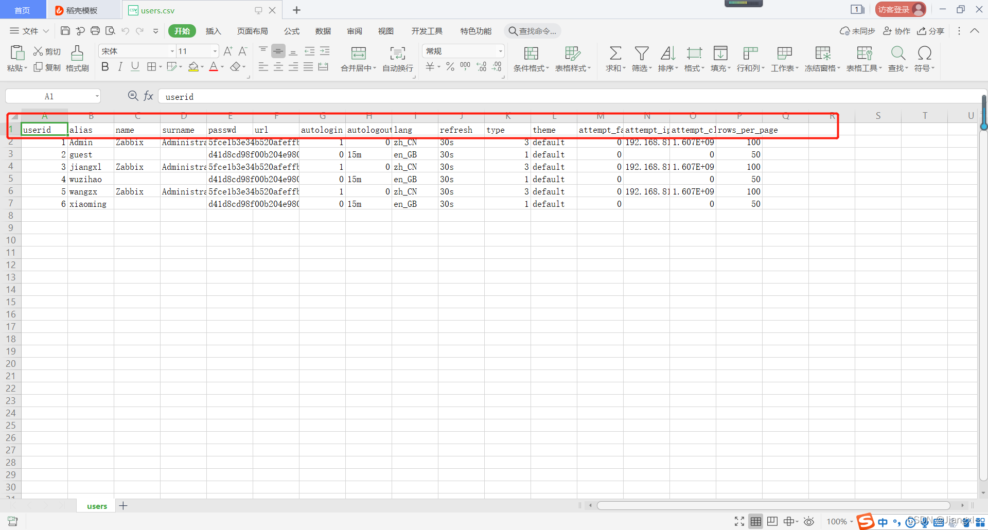 MongoDB数据库的备份恢复_mongodb_12