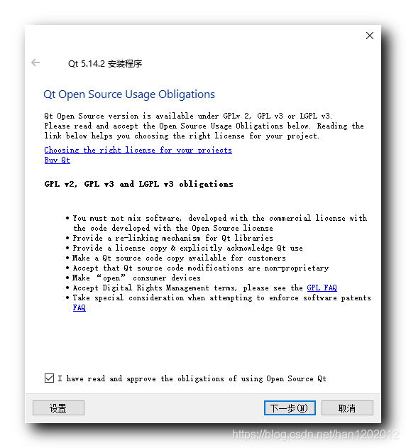 【Qt】Qt 开发环境安装 ( Qt 版本 5.14.2 | Qt 下载 | Qt 安装 ),【Qt】Qt 开发环境安装 ( Qt 版本 5.14.2 | Qt 下载 | Qt 安装 )_安装包_12,第12张