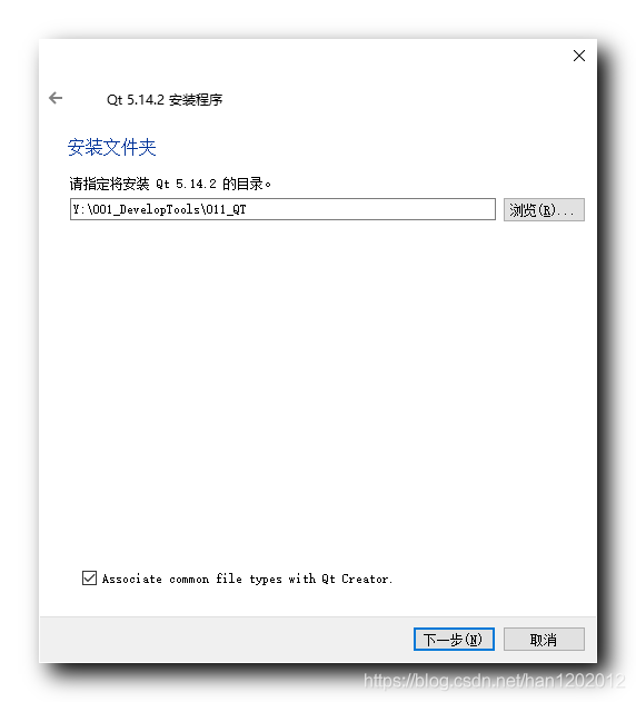 【Qt】Qt 开发环境安装 ( Qt 版本 5.14.2 | Qt 下载 | Qt 安装 ),【Qt】Qt 开发环境安装 ( Qt 版本 5.14.2 | Qt 下载 | Qt 安装 )_Qt_14,第14张