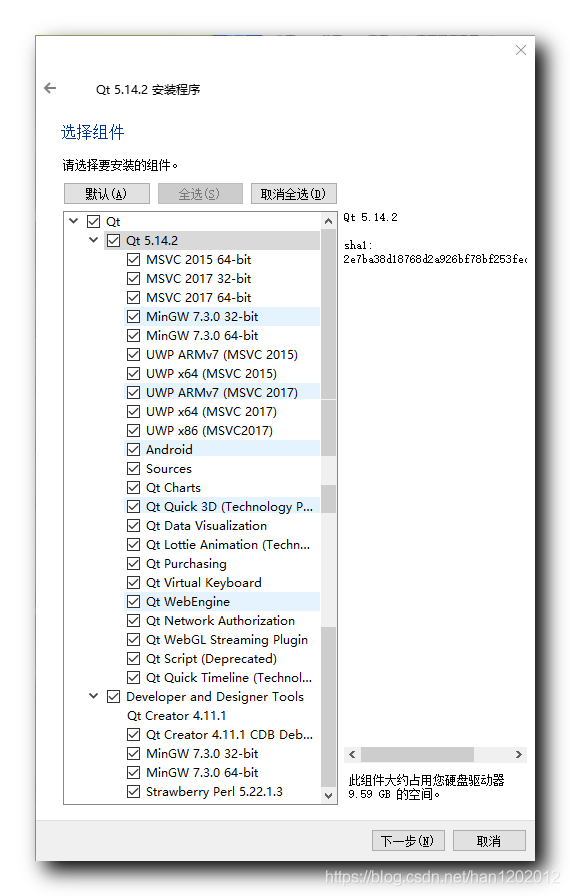 【Qt】Qt 开发环境安装 ( Qt 版本 5.14.2 | Qt 下载 | Qt 安装 ),【Qt】Qt 开发环境安装 ( Qt 版本 5.14.2 | Qt 下载 | Qt 安装 )_安装包_17,第17张