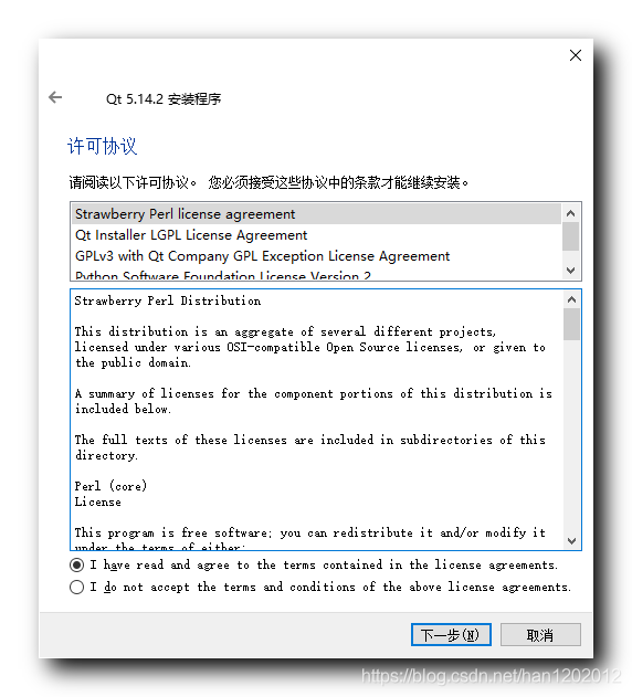 【Qt】Qt 开发环境安装 ( Qt 版本 5.14.2 | Qt 下载 | Qt 安装 ),【Qt】Qt 开发环境安装 ( Qt 版本 5.14.2 | Qt 下载 | Qt 安装 )_安装包_18,第18张