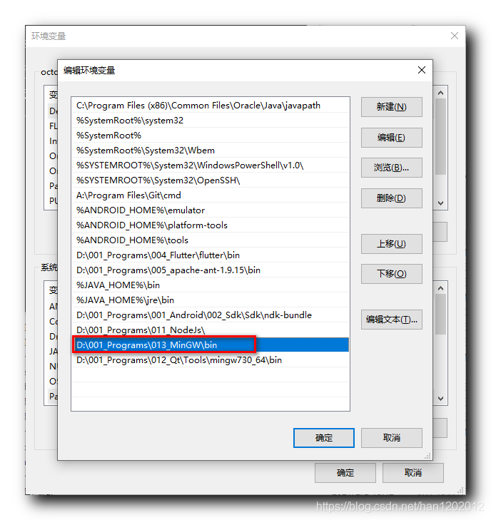 【C 语言】Windows 下使用 gcc 编译器 ( 常用的编译器 | Qt 中的 gcc 编译器 | 独立安装 MinGW )_MinGW_15