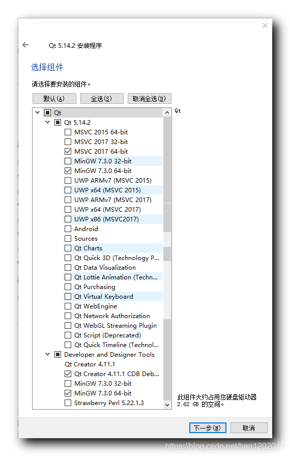 【Qt】Qt 开发环境安装 ( Qt 版本 5.14.2 | Qt 下载 | Qt 安装 ),【Qt】Qt 开发环境安装 ( Qt 版本 5.14.2 | Qt 下载 | Qt 安装 )_安装包_25,第25张