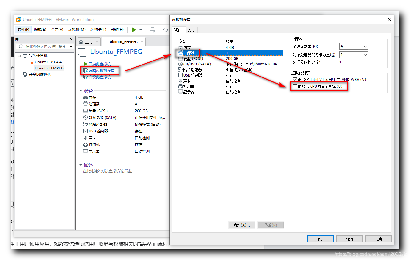 【错误记录】VMware 虚拟机报错 ( 虚拟化性能计数器需要至少一个可正常使用的计数器, 模块 “VPMC“ 启动失败 , 未能启动虚拟机 )_C_03