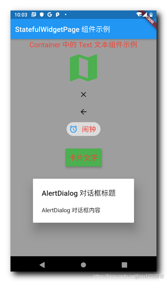 【Flutter】StatefulWidget 组件 ( 创建 StatefulWidget 组件 | MaterialApp 组件 | Scaffold 组件 )_Scaffold_03