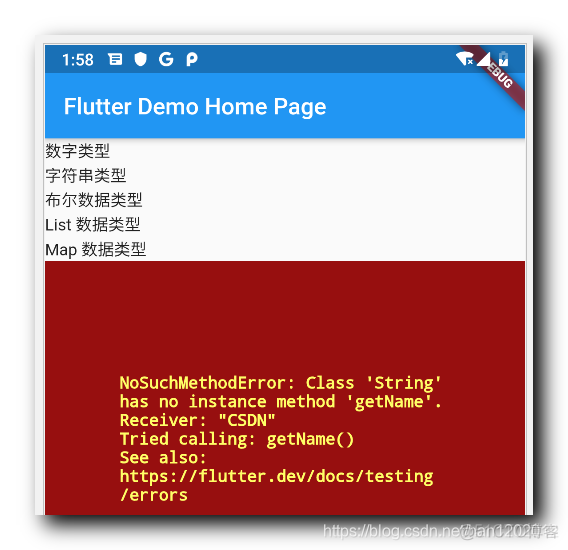 【Flutter】Dart 数据类型 ( dynamic 数据类型 )_Flutter_03