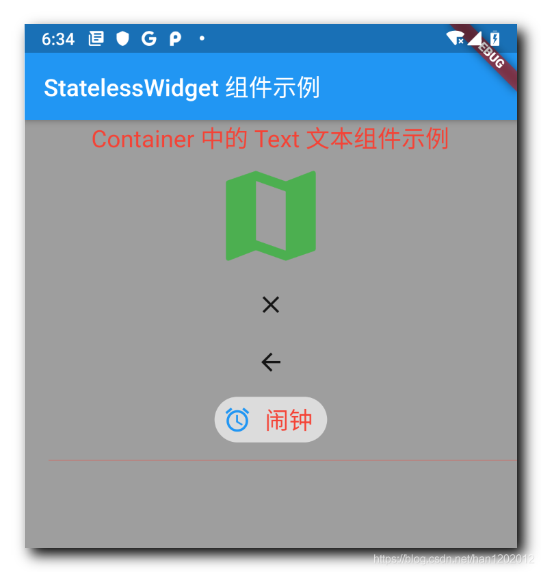 【Flutter】StatelessWidget 组件 ( Divider 组件 | Card 组件 | AlertDialog 组件 )_Divider