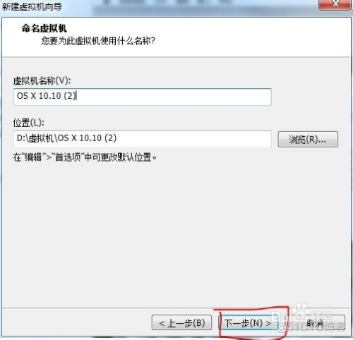 vmware安装macos方法_百度_06