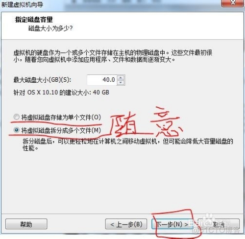 vmware安装macos方法_共享文件夹_07