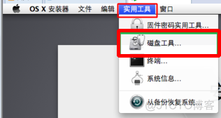 vmware安装macos方法_共享文件夹_13