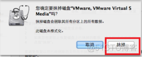 vmware安装macos方法_百度_15