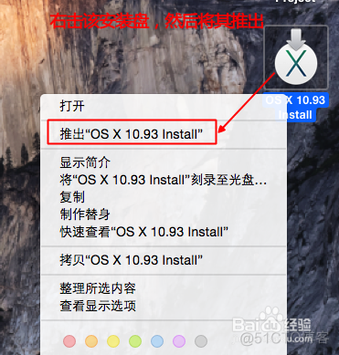 vmware安装macos方法_共享文件夹_17