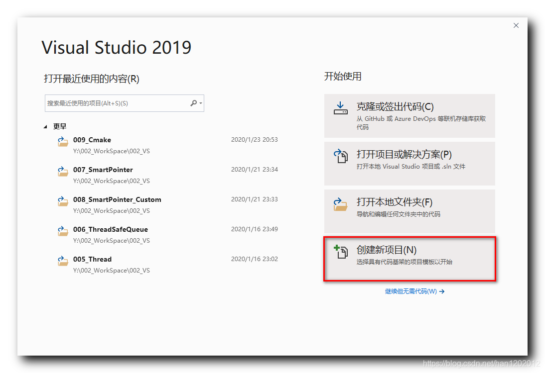 【OpenGL】一、Visual Studio 2019 创建 Windows 桌面程序 ( Visual Studio Installer 安装 C++ 桌面开发库 | 创建桌面程序  )_OpenGL