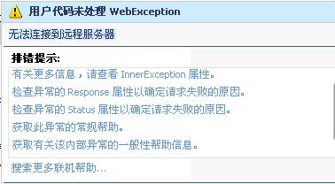 Web Service学习_service_12