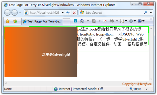 一步一步学Silverlight 2系列（23）：Silverlight与HTML混合之无窗口模式_sockets