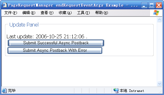 ASP.NET AJAX入门系列（2）：使用ScriptManager控件_ajax_358