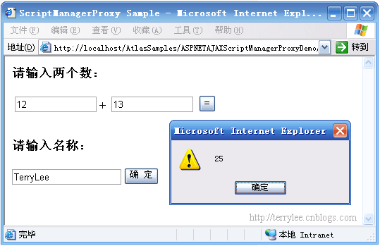 ASP.NET AJAX入门系列（3）：使用ScriptManagerProxy控件_asp.net_127