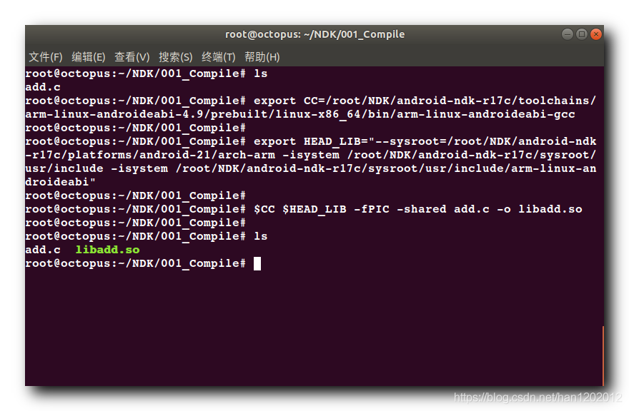 【Android NDK 开发】Ubuntu 函数库交叉编译 ( Android 动态库交叉编译 | Android 静态库交叉编译 )_动态库