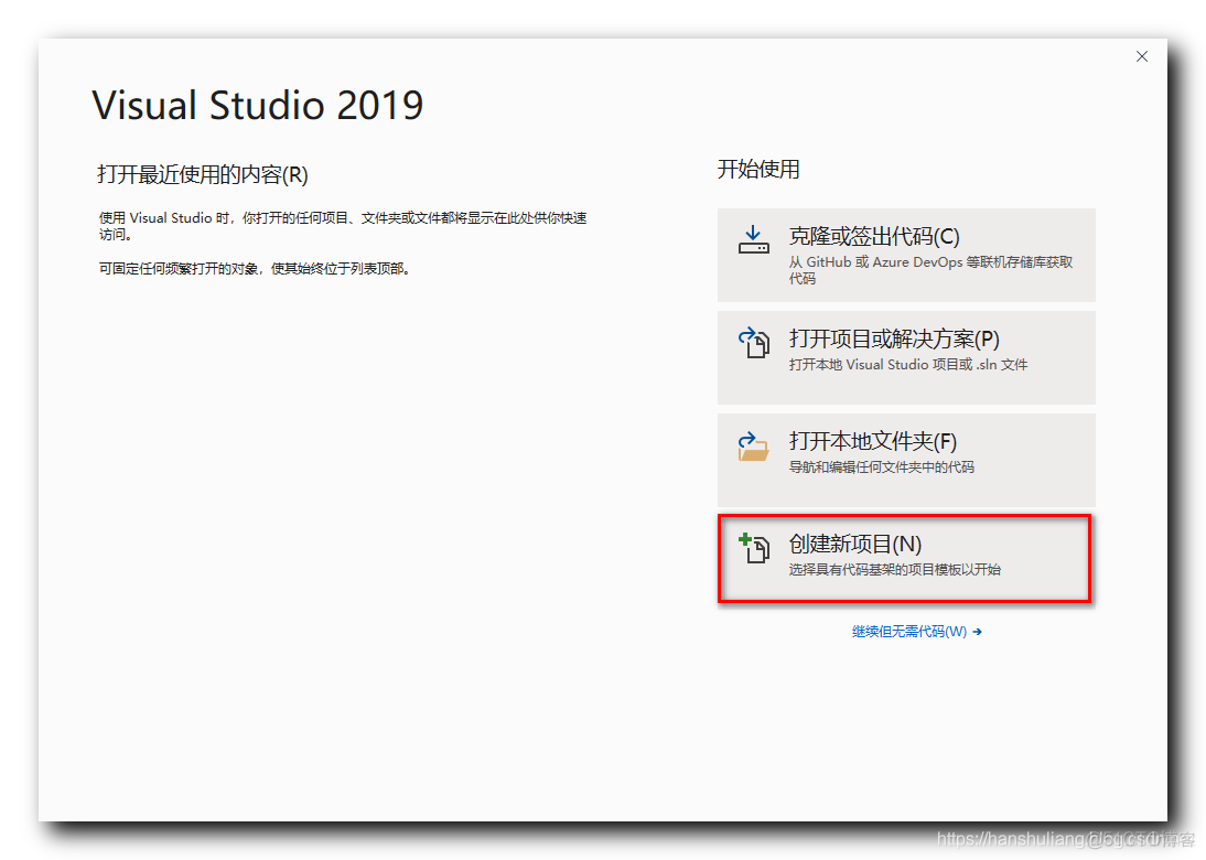 【Visual Studio 2019】创建 导入 CMake 项目_Visual Studio