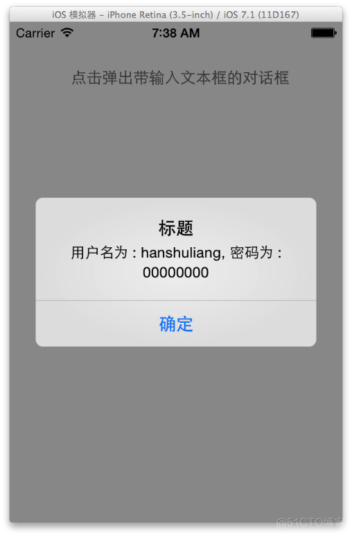 【IOS 开发】基本 UI 控件详解 (UISegmentedControl | UIImageView | UIProgressView | UISlider | UIAlertView )_UIAlertView_46