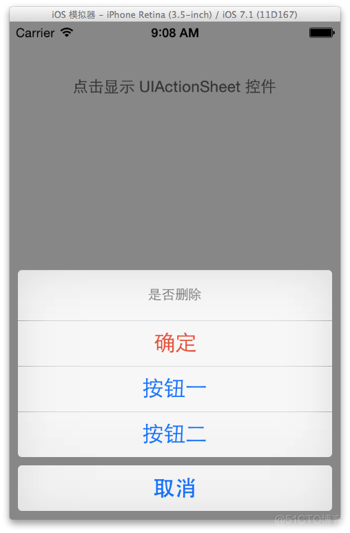 【IOS 开发】基本 UI 控件详解 (UISegmentedControl | UIImageView | UIProgressView | UISlider | UIAlertView )_UIImageView_48