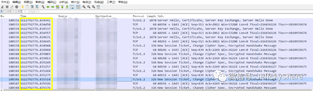 .NET Core  HttpClient请求异常详细情况分析_抓包_05