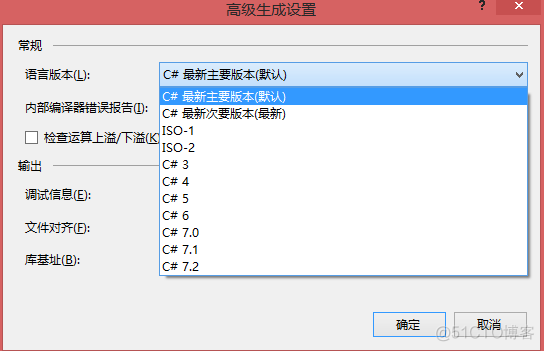 如何在Visual Studio 2017中使用C# 7+语法_.net_05