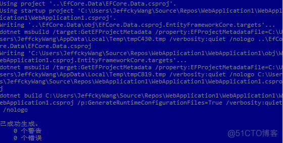 EntityFramework Core 运行dotnet ef命令迁移背后本质是什么？（EF Core迁移原理）_json_03