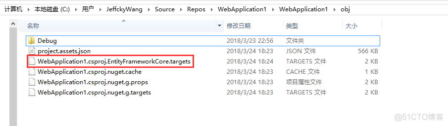 EntityFramework Core 运行dotnet ef命令迁移背后本质是什么？（EF Core迁移原理）_json_05