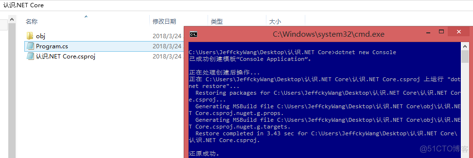 EntityFramework Core 运行dotnet ef命令迁移背后本质是什么？（EF Core迁移原理）_.net_10