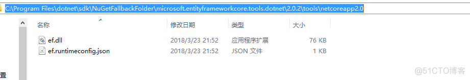 EntityFramework Core 运行dotnet ef命令迁移背后本质是什么？（EF Core迁移原理）_程序集_17