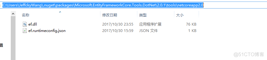 EntityFramework Core 运行dotnet ef命令迁移背后本质是什么？（EF Core迁移原理）_.net_18