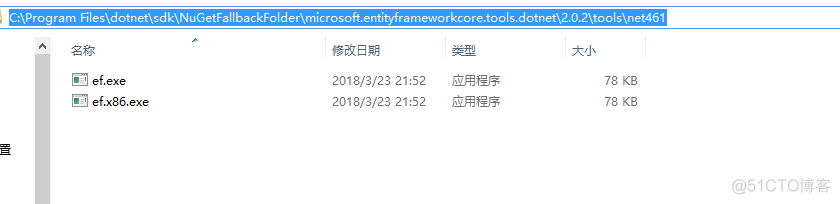 EntityFramework Core 运行dotnet ef命令迁移背后本质是什么？（EF Core迁移原理）_程序集_19